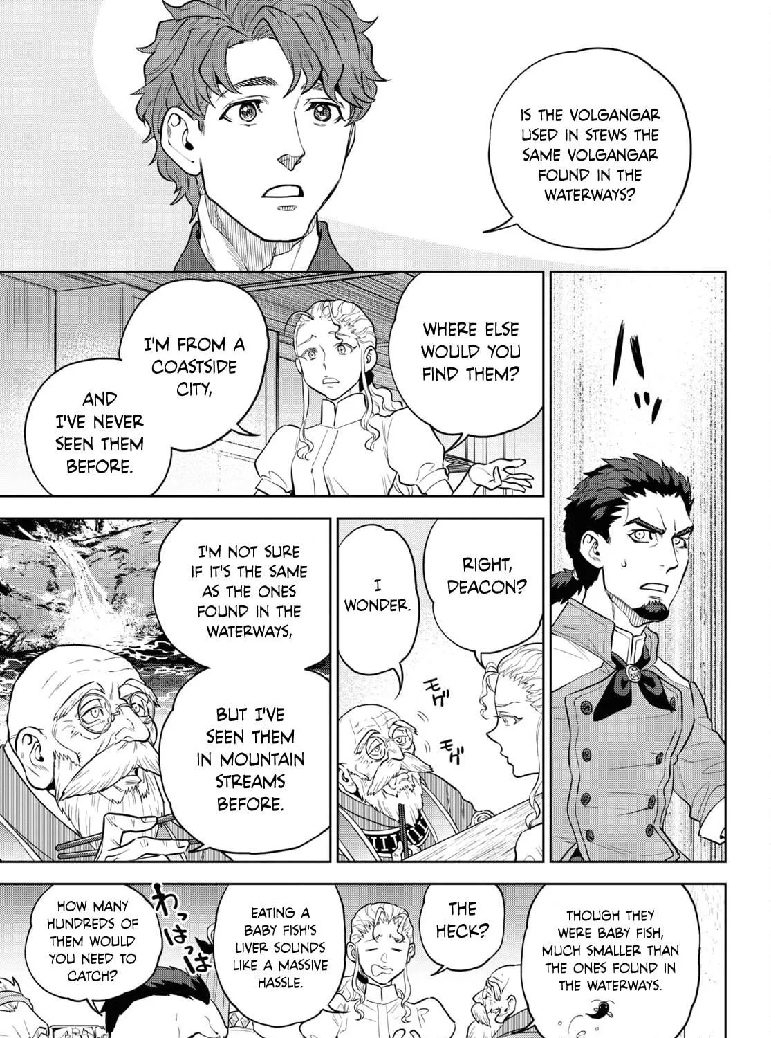 Otherworldly Izakaya "Nobu" Chapter 101 page 49 - 