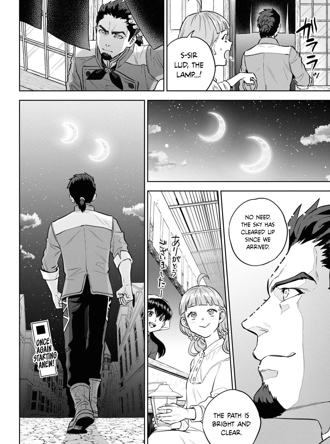 Otherworldly Izakaya "Nobu" Chapter 101 page 55 - 