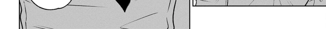 Otherworldly Izakaya "Nobu" Chapter 104 page 4 - 