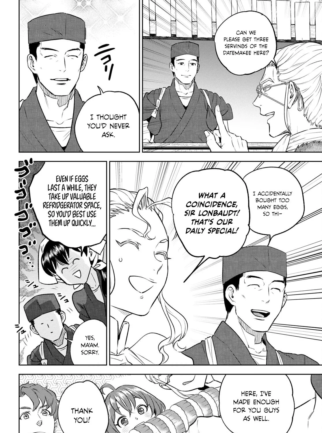 Otherworldly Izakaya "Nobu" Chapter 104 page 43 - 