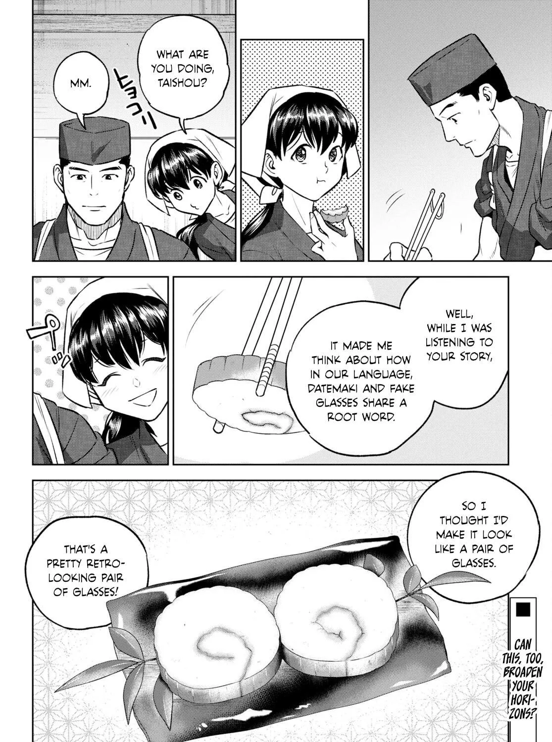 Otherworldly Izakaya "Nobu" Chapter 104 page 47 - 