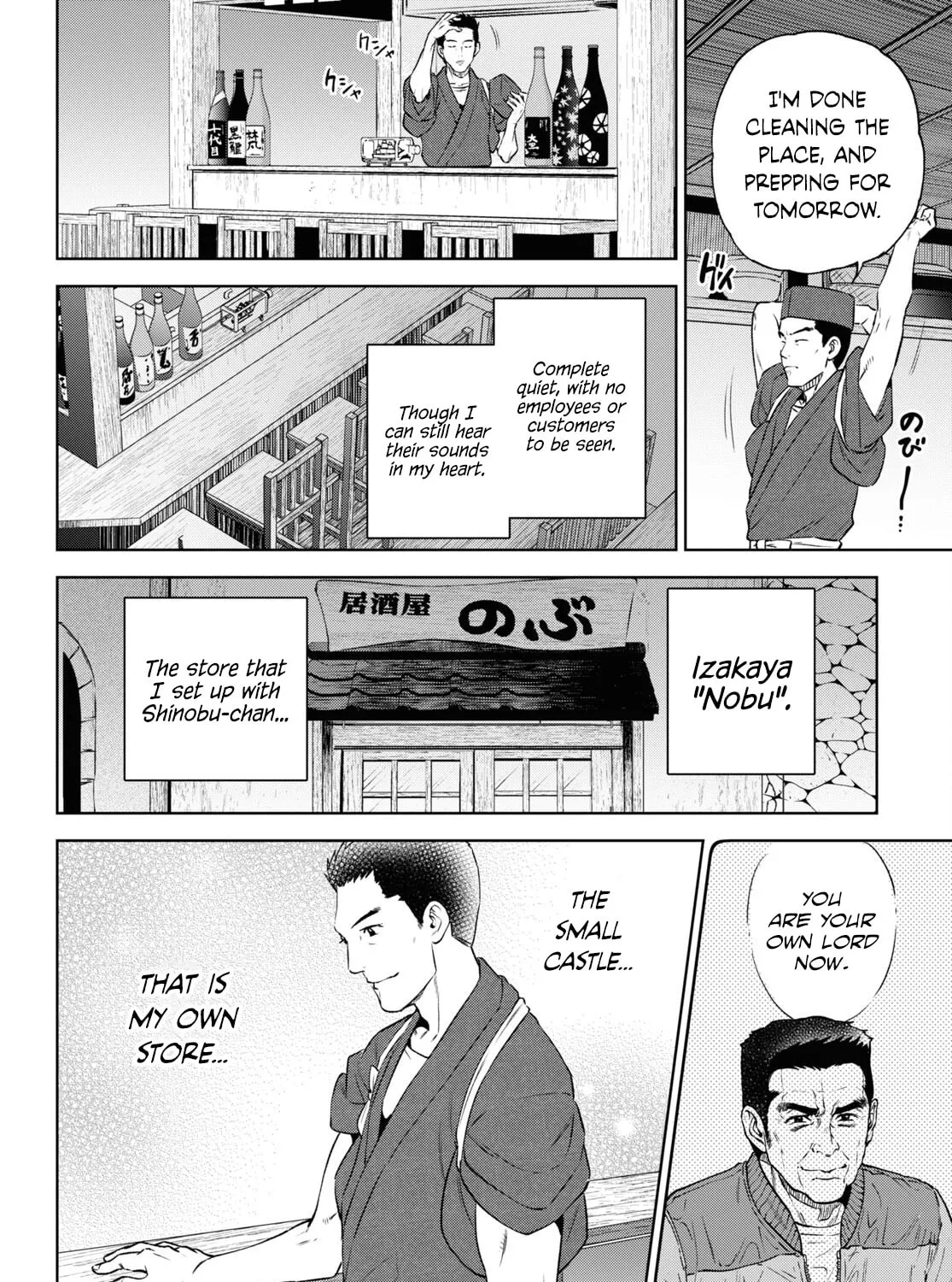 Otherworldly Izakaya "Nobu" Chapter 105 page 3 - 