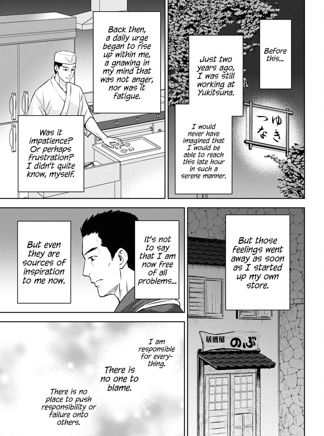Otherworldly Izakaya "Nobu" Chapter 105 page 5 - 