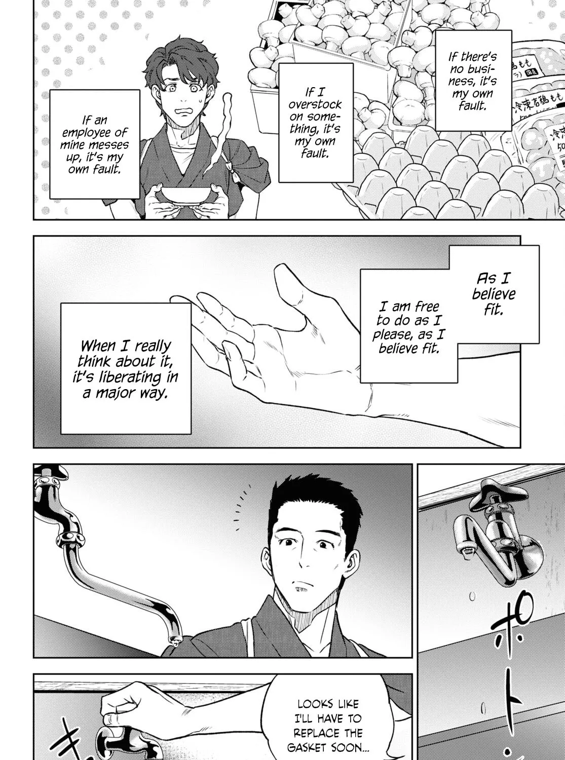 Otherworldly Izakaya "Nobu" Chapter 105 page 7 - 