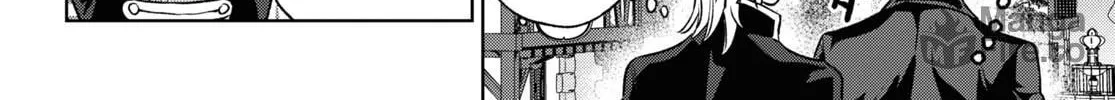 Otherworldly Izakaya "Nobu" Chapter 107 page 20 - 