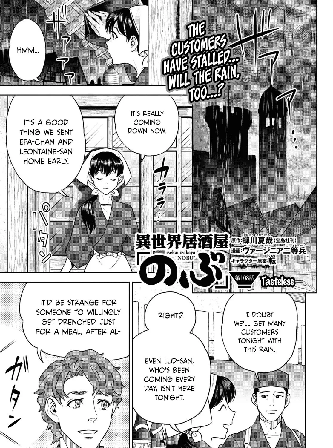 Otherworldly Izakaya "Nobu" Chapter 108 page 1 - 