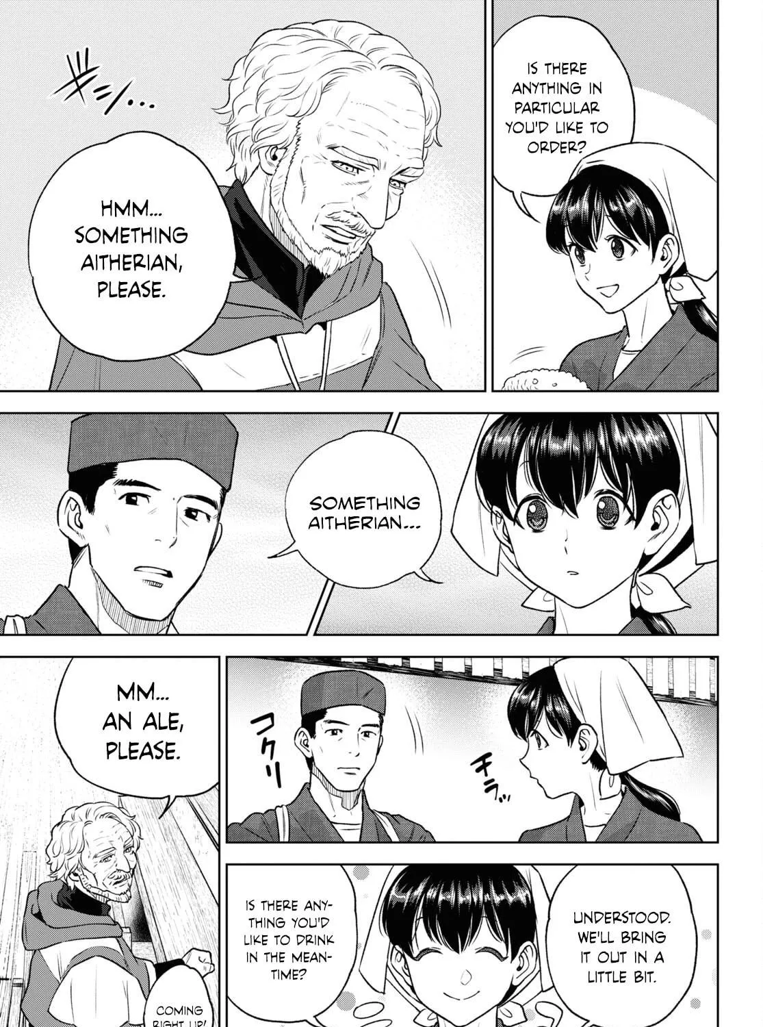 Otherworldly Izakaya "Nobu" Chapter 108 page 5 - 