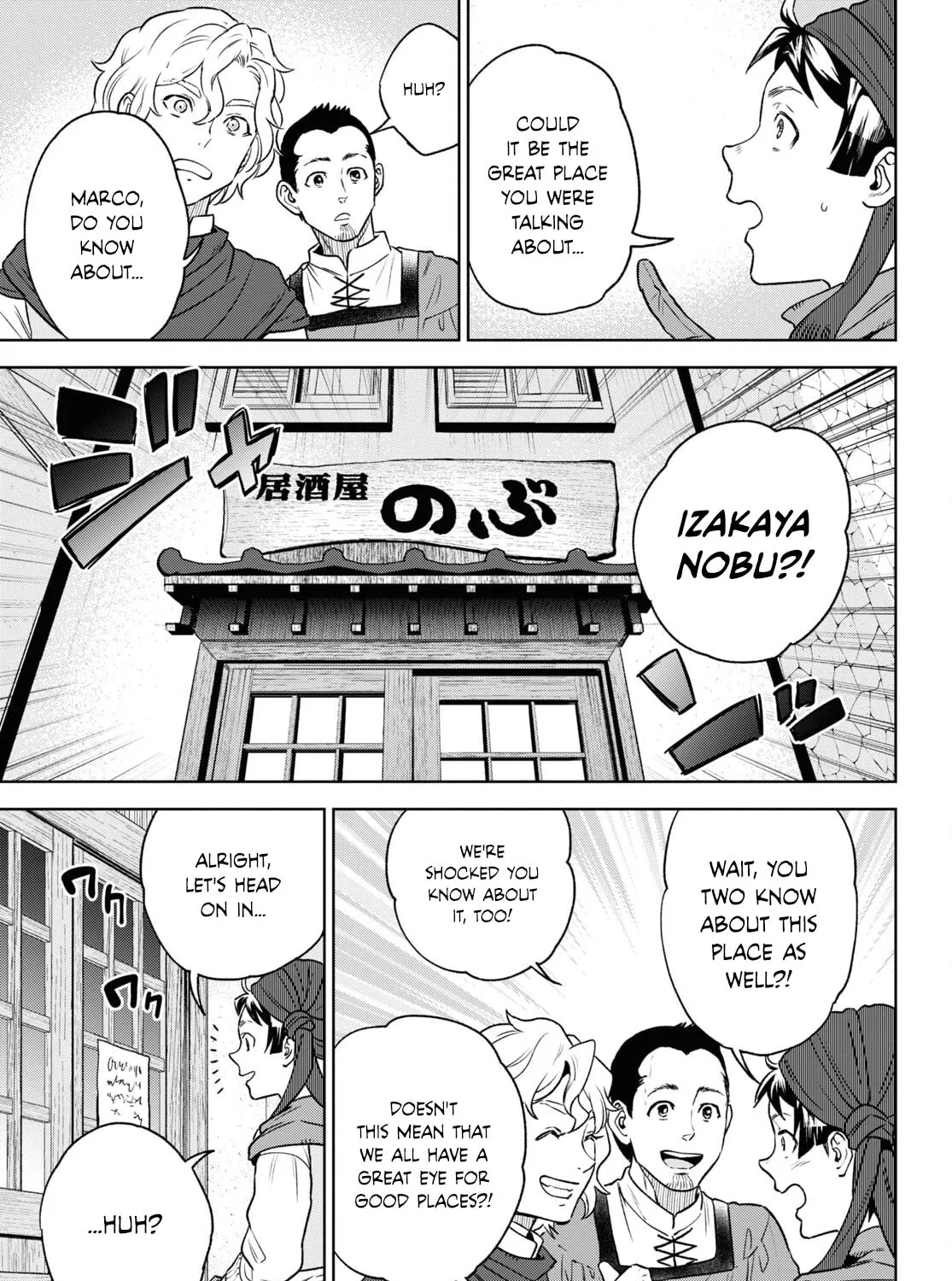 Otherworldly Izakaya "Nobu" Chapter 109 page 13 - 