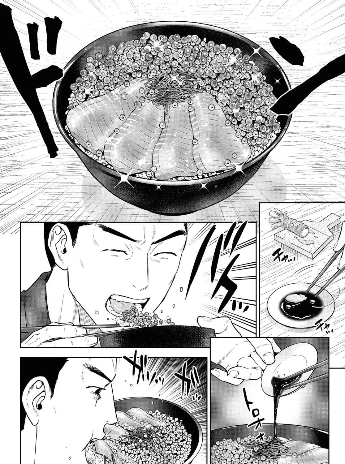 Otherworldly Izakaya "Nobu" Chapter 109 page 19 - 