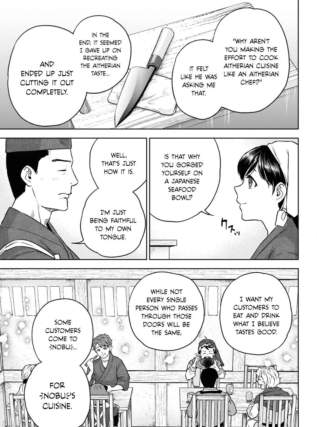 Otherworldly Izakaya "Nobu" Chapter 109 page 41 - 
