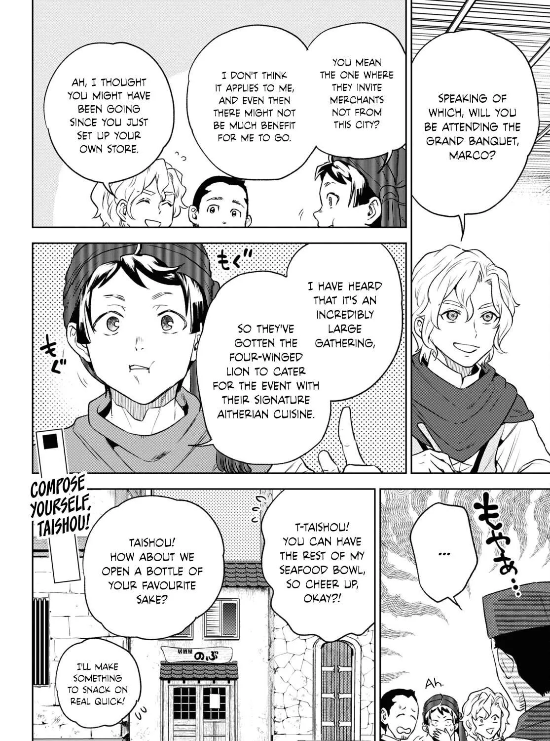 Otherworldly Izakaya "Nobu" Chapter 109 page 47 - 