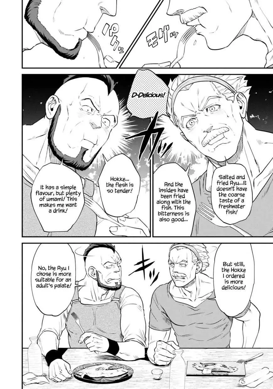 Otherworldly Izakaya "Nobu" Chapter 11.1 page 16 - 