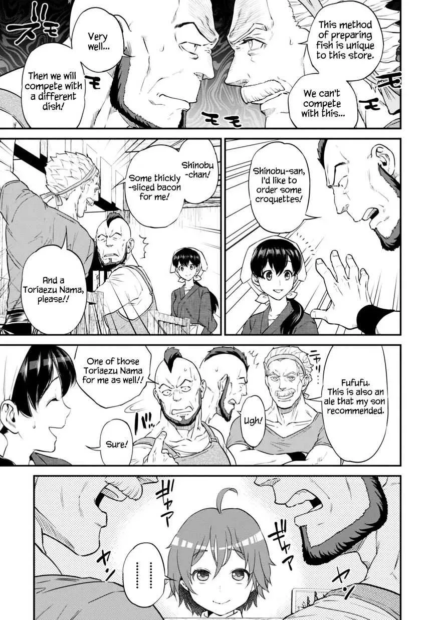 Otherworldly Izakaya "Nobu" Chapter 11.1 page 17 - 