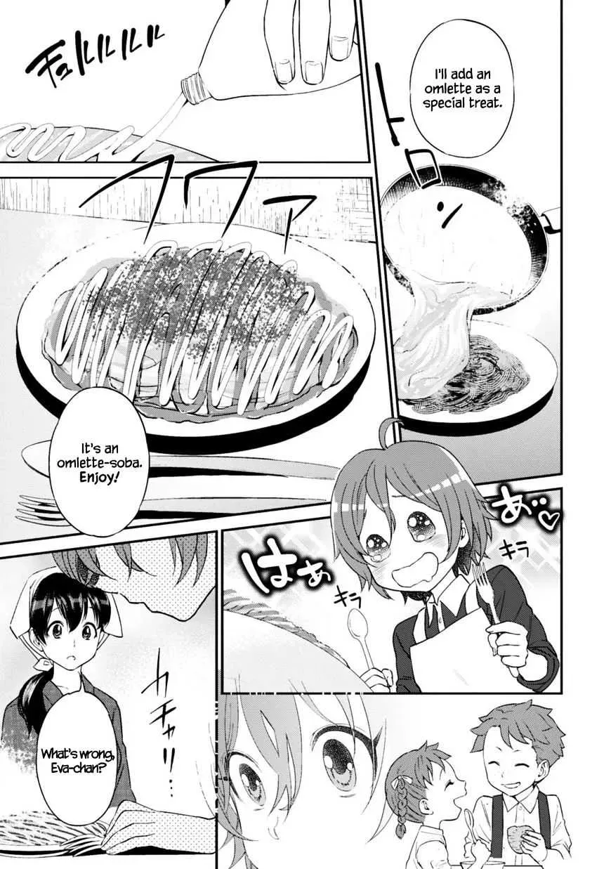 Otherworldly Izakaya "Nobu" Chapter 11.1 page 21 - 