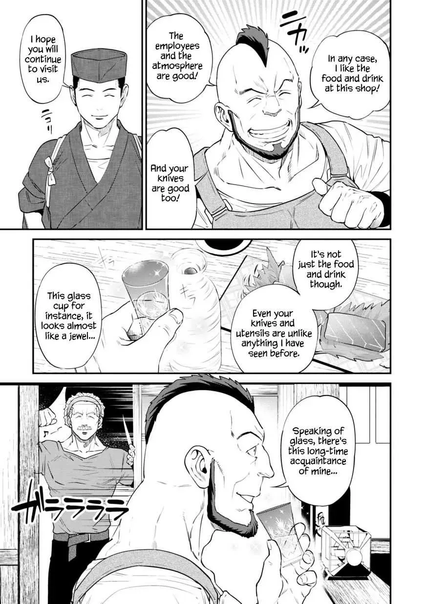 Otherworldly Izakaya "Nobu" Chapter 11.1 page 7 - 