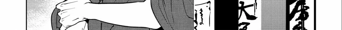 Otherworldly Izakaya "Nobu" Chapter 11 page 22 - 