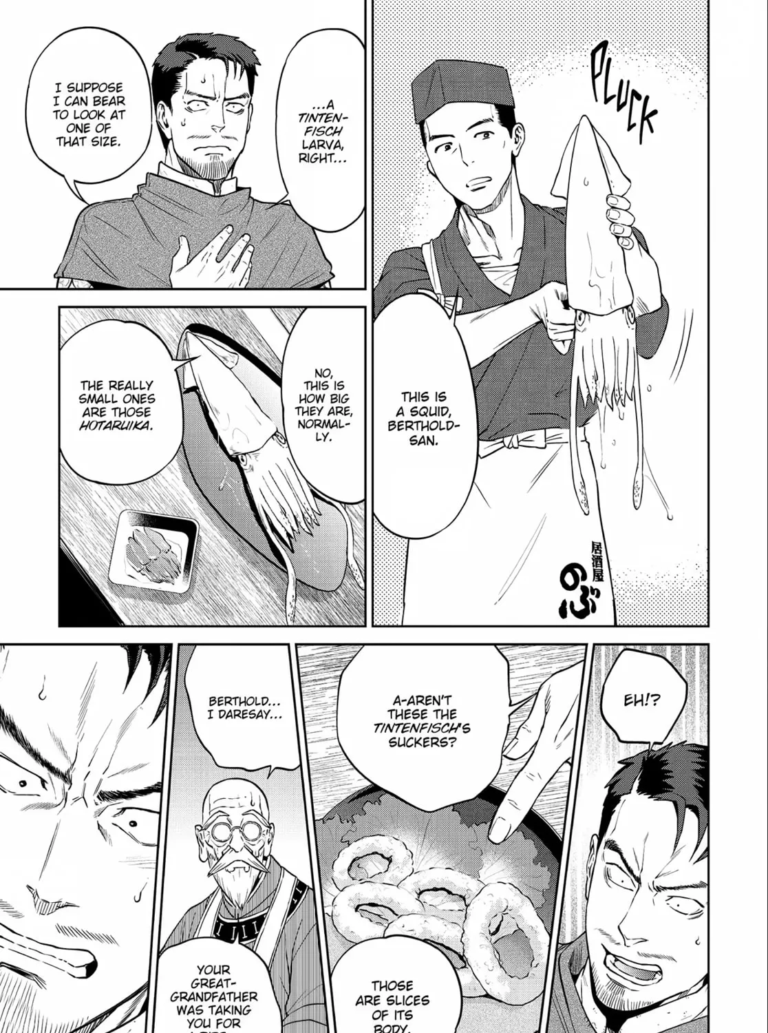 Otherworldly Izakaya "Nobu" Chapter 11 page 37 - 