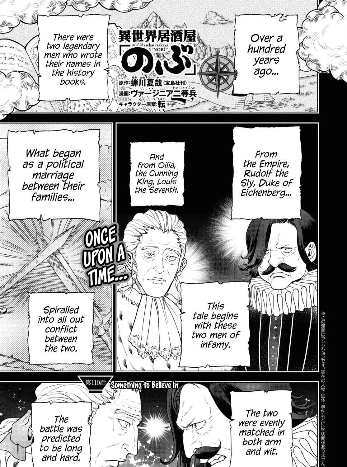 Otherworldly Izakaya "Nobu" Chapter 110 page 1 - 