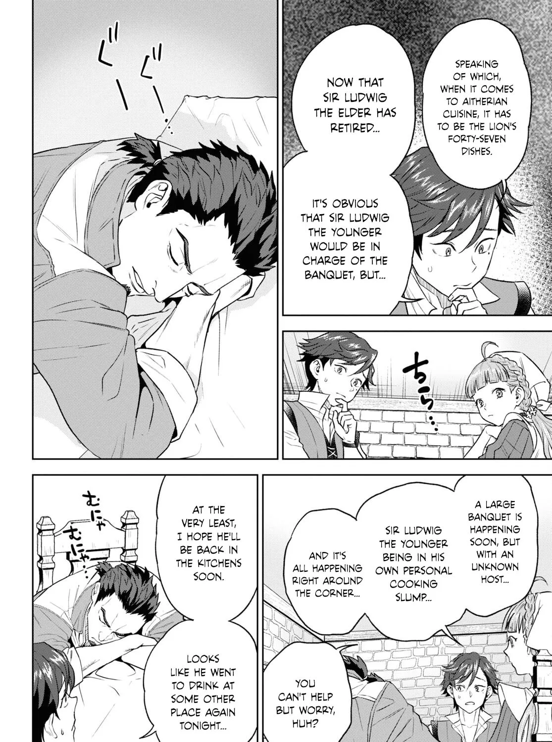 Otherworldly Izakaya "Nobu" Chapter 110 page 15 - 