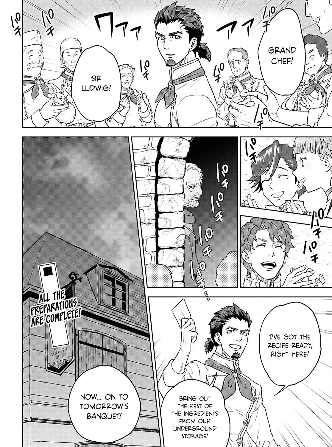 Otherworldly Izakaya "Nobu" Chapter 114 page 43 - 
