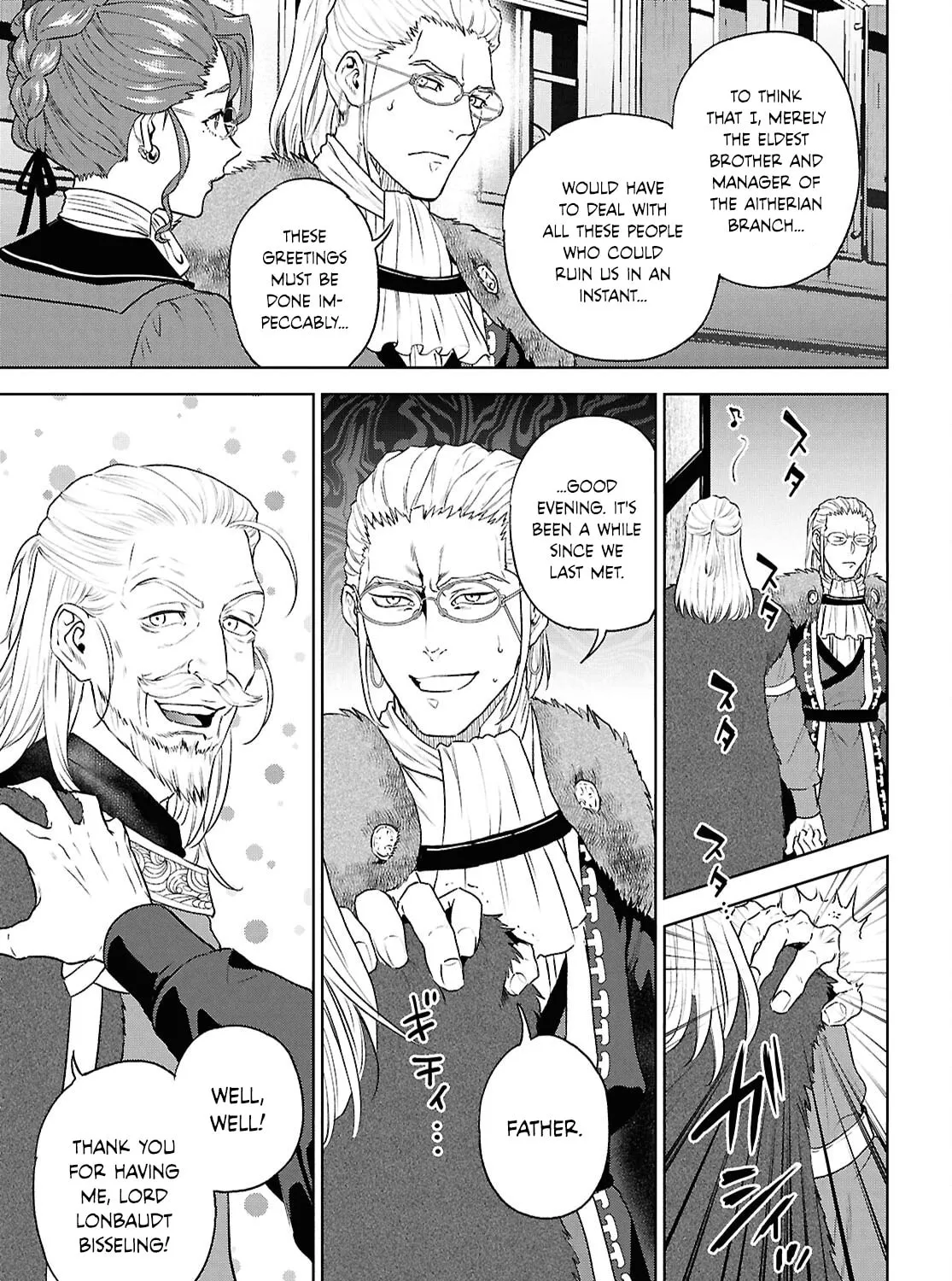 Otherworldly Izakaya "Nobu" Chapter 115 page 13 - 