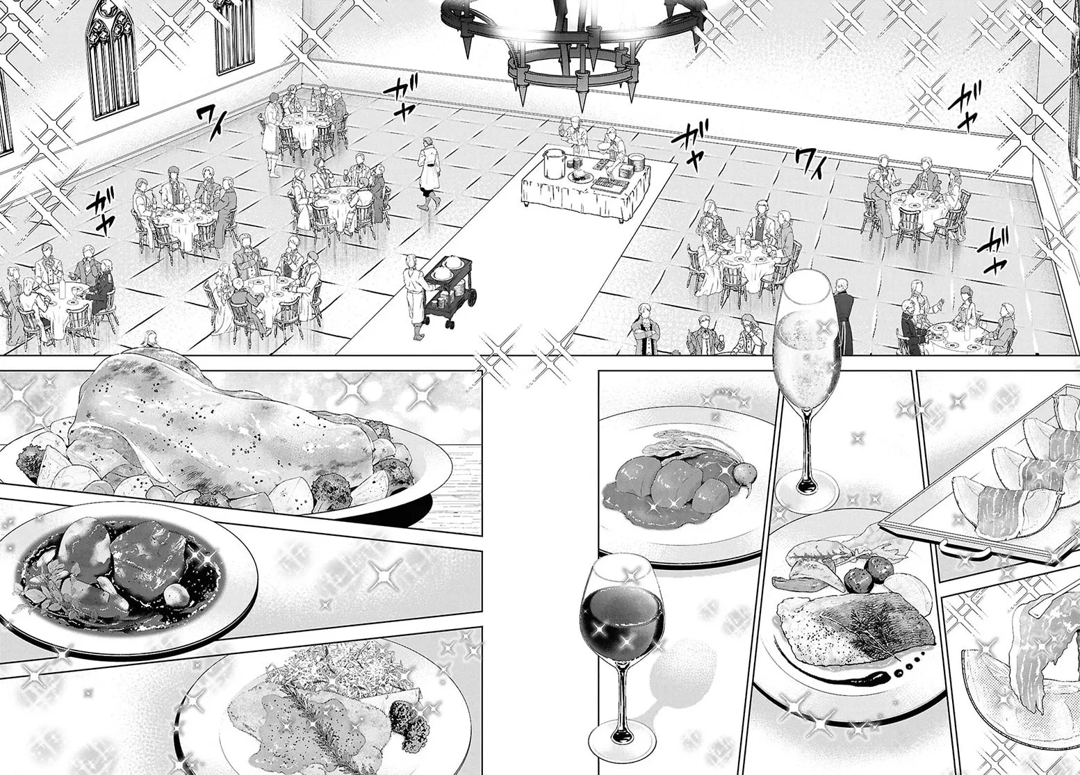 Otherworldly Izakaya "Nobu" Chapter 115 page 27 - 