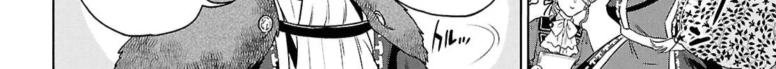 Otherworldly Izakaya "Nobu" Chapter 115 page 4 - 