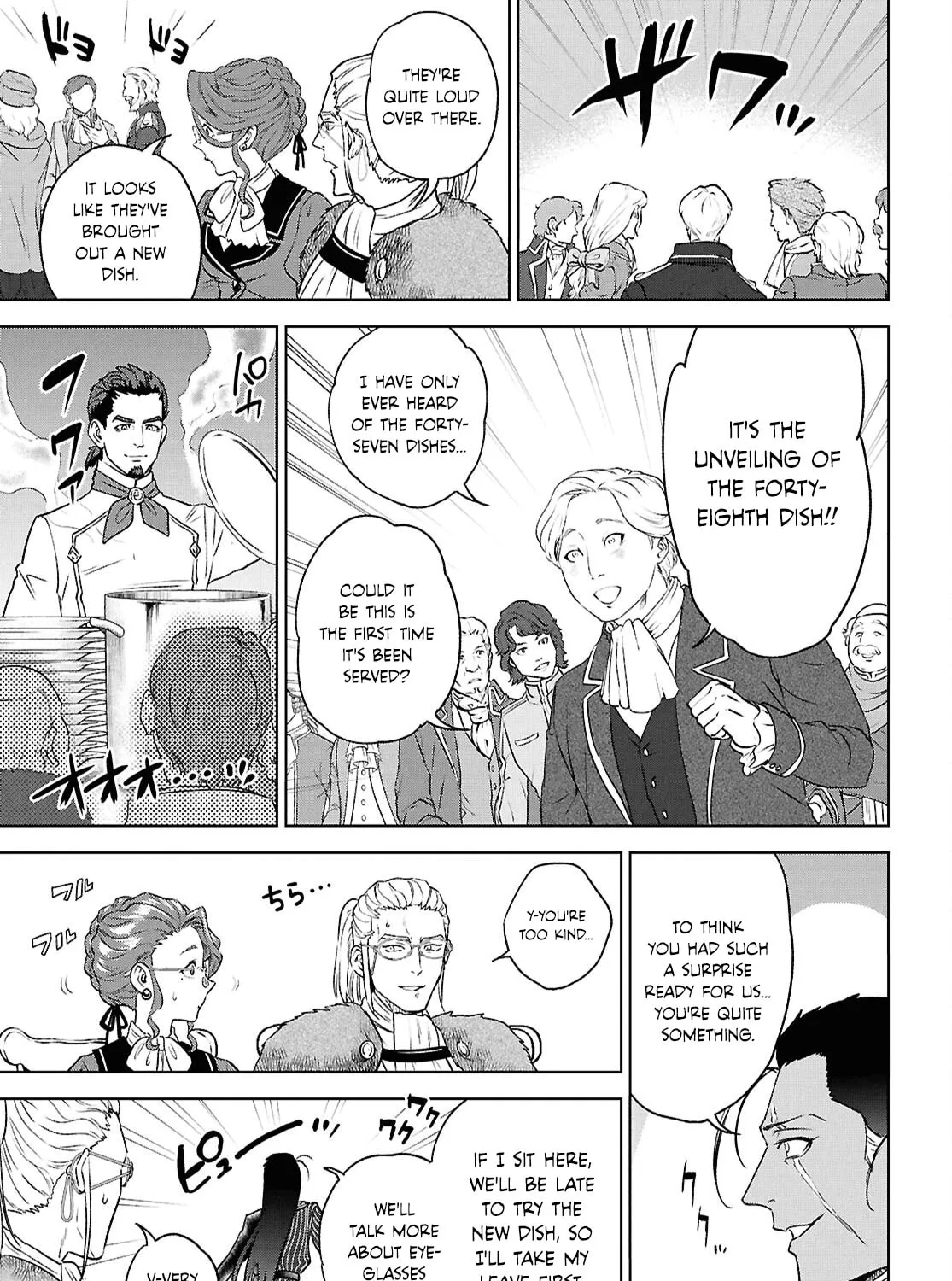 Otherworldly Izakaya "Nobu" Chapter 115 page 42 - 