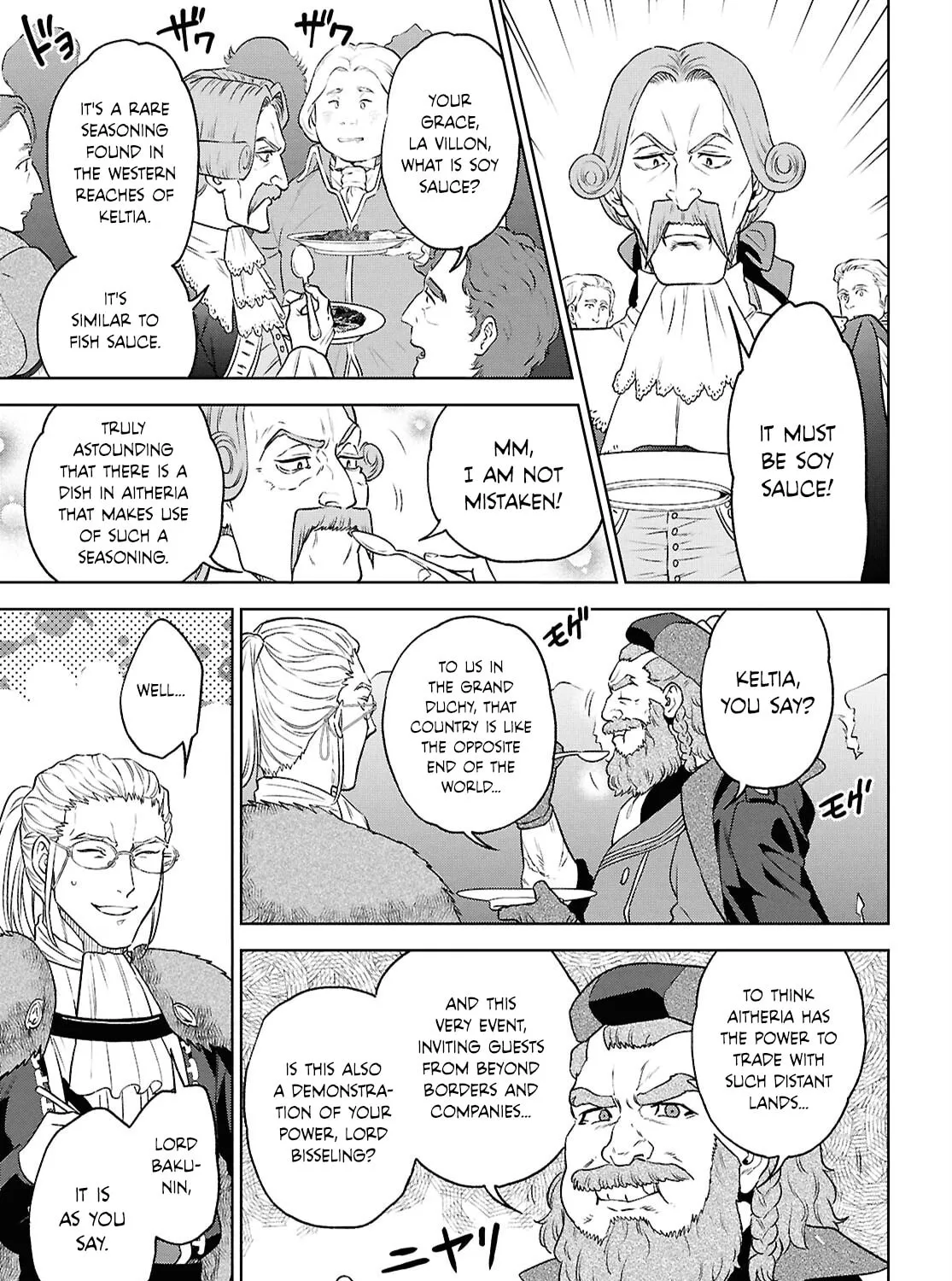 Otherworldly Izakaya "Nobu" Chapter 115 page 50 - 
