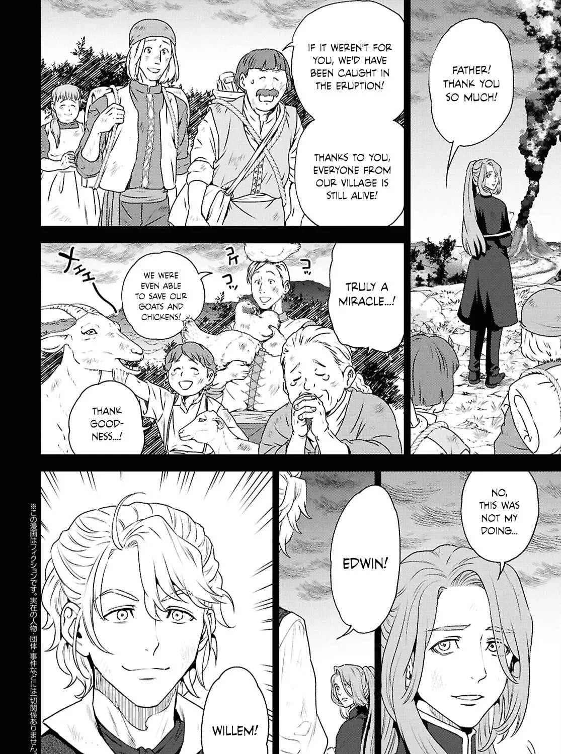 Otherworldly Izakaya "Nobu" Chapter 116 page 3 - 