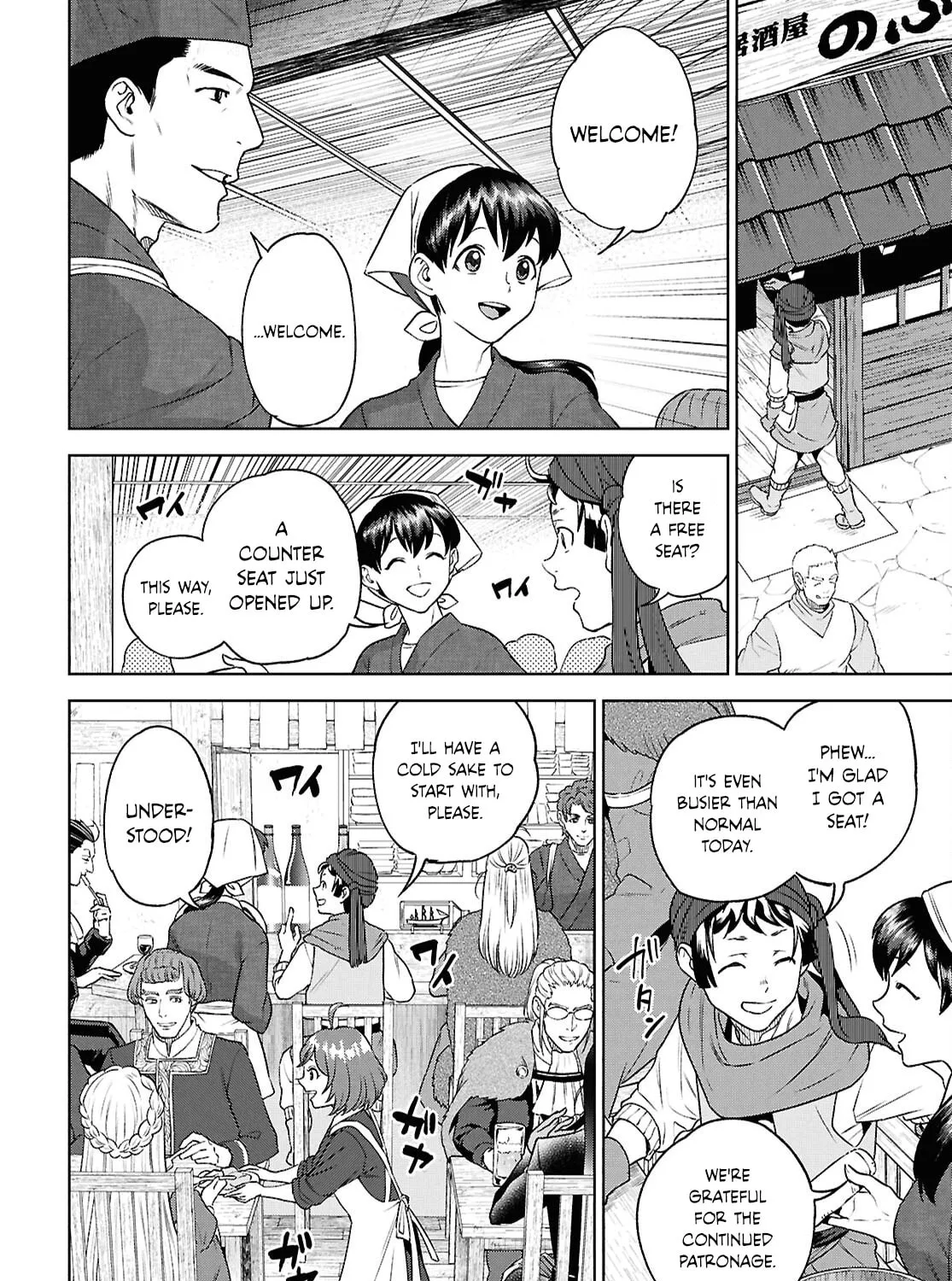 Otherworldly Izakaya "Nobu" Chapter 117 page 15 - 