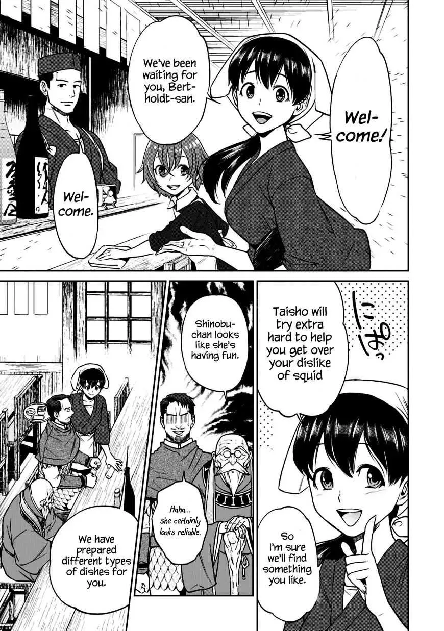 Otherworldly Izakaya "Nobu" Chapter 12.1 page 11 - 