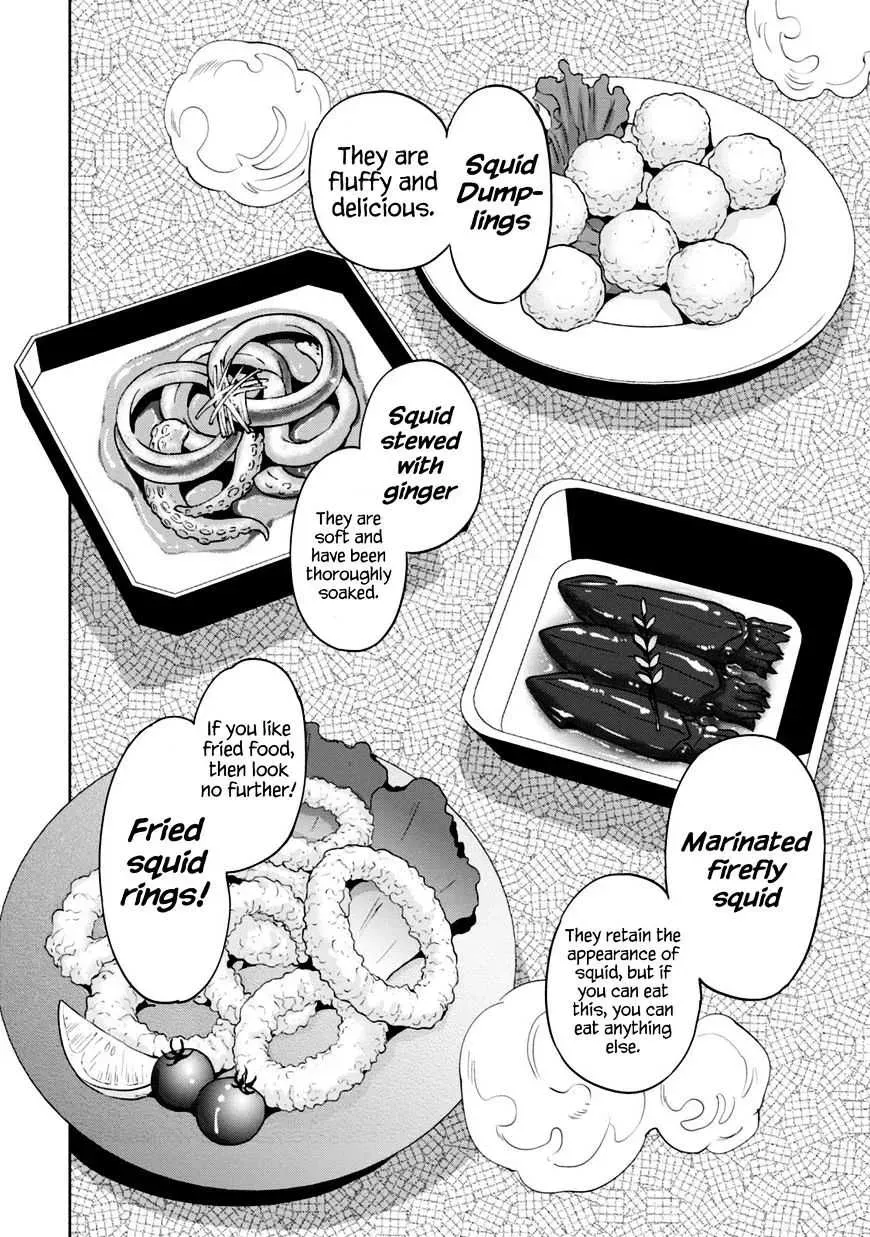 Otherworldly Izakaya "Nobu" Chapter 12.1 page 14 - 