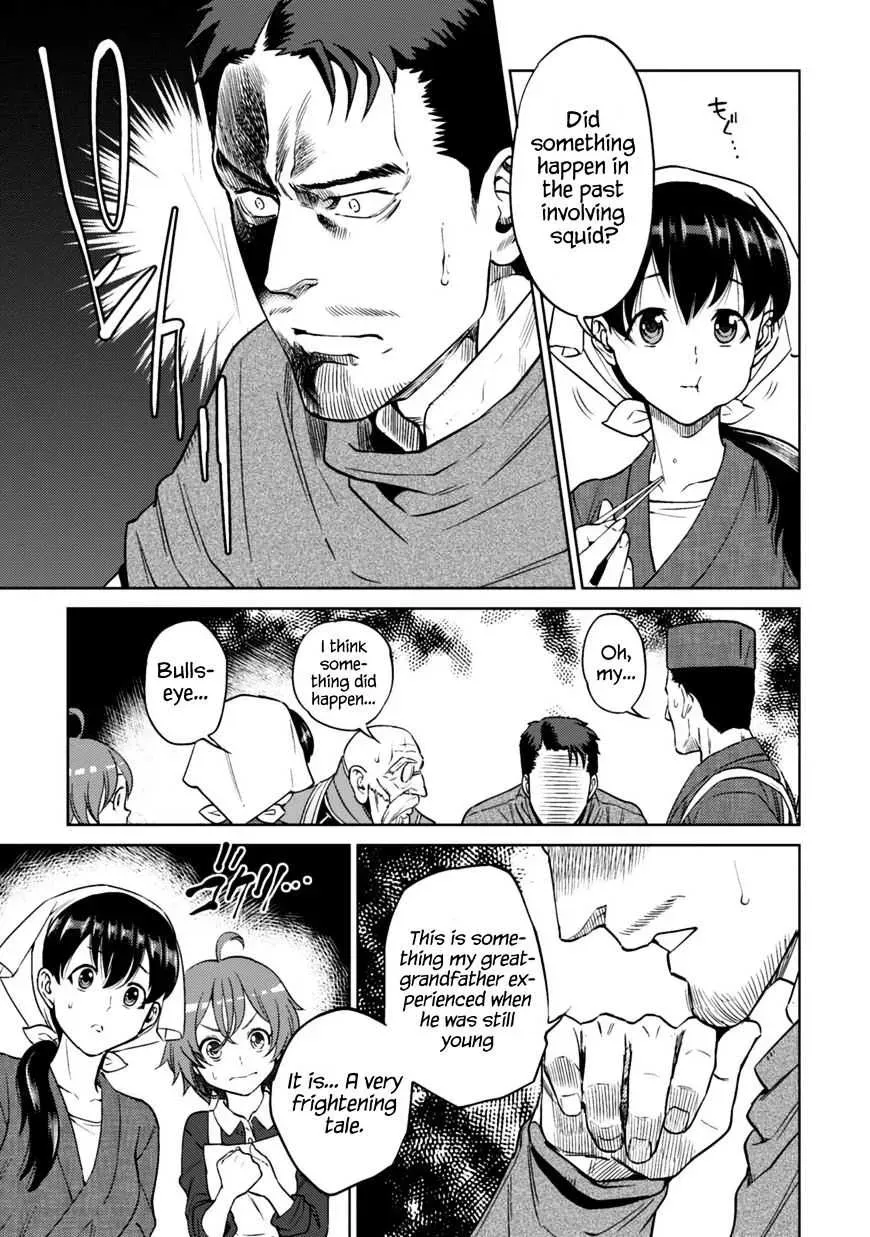 Otherworldly Izakaya "Nobu" Chapter 12.1 page 17 - 
