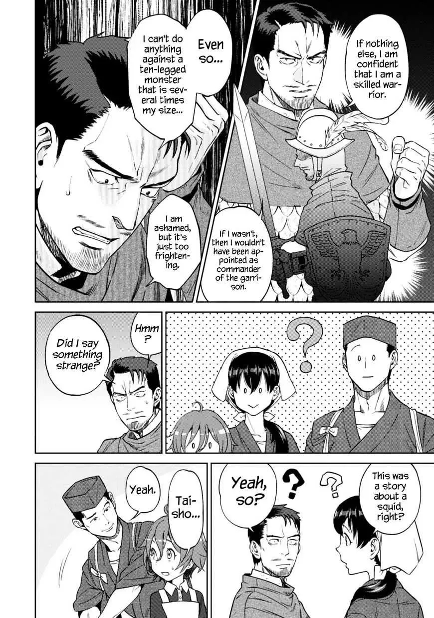 Otherworldly Izakaya "Nobu" Chapter 12.1 page 20 - 