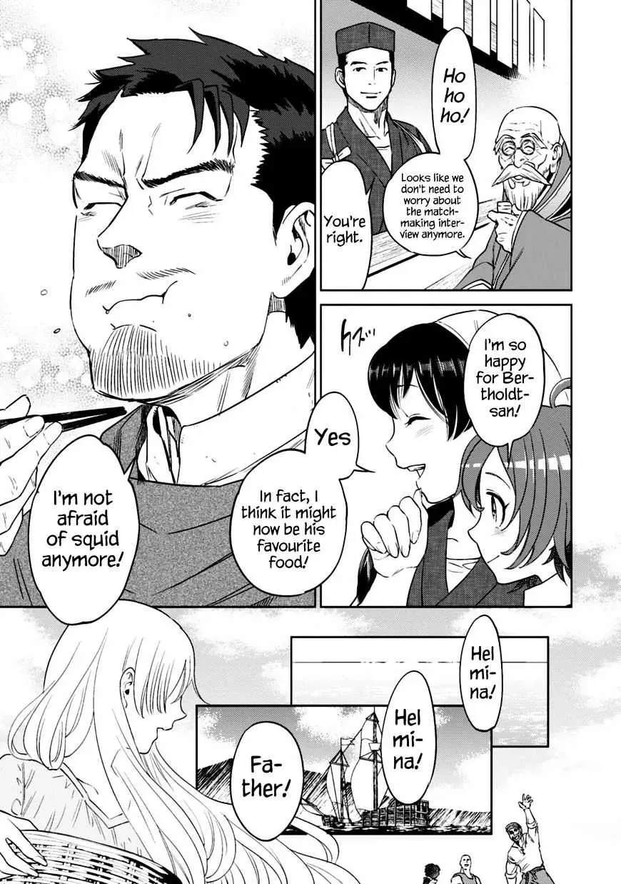 Otherworldly Izakaya "Nobu" Chapter 12.1 page 25 - 