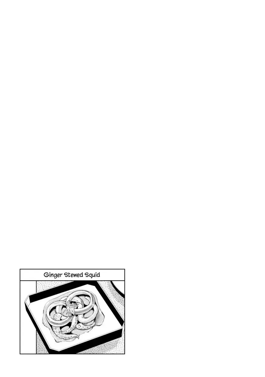 Otherworldly Izakaya "Nobu" Chapter 12.1 page 27 - 