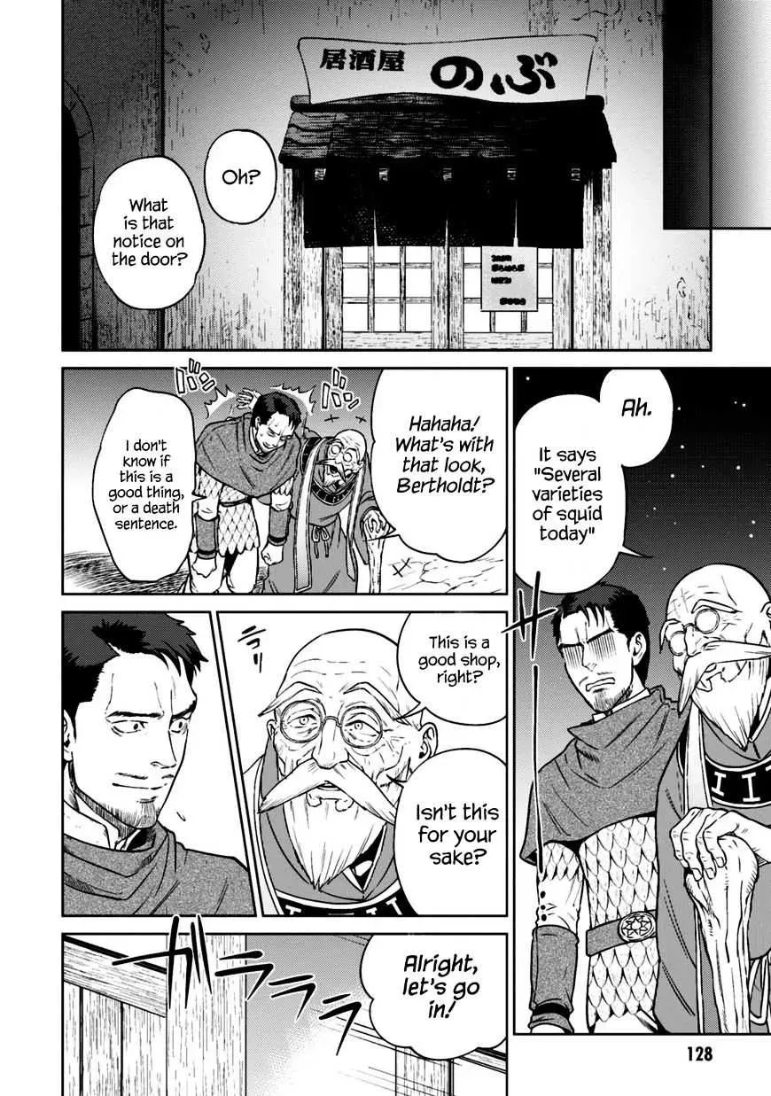 Otherworldly Izakaya "Nobu" Chapter 12.1 page 10 - 