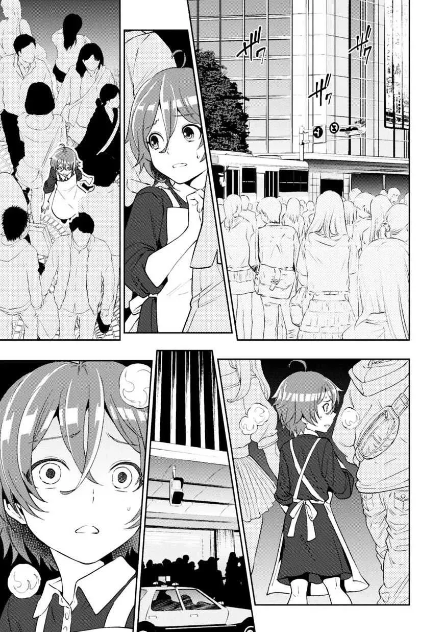 Otherworldly Izakaya "Nobu" Chapter 12.2 page 13 - 