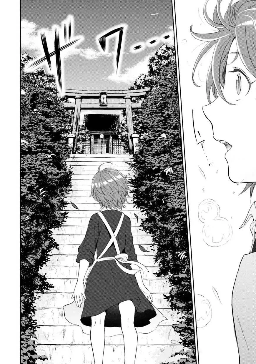 Otherworldly Izakaya "Nobu" Chapter 12.2 page 16 - 