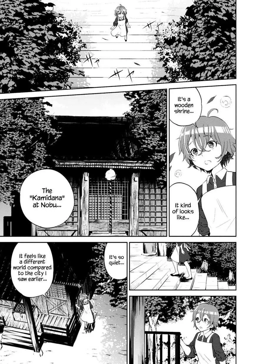 Otherworldly Izakaya "Nobu" Chapter 12.2 page 17 - 