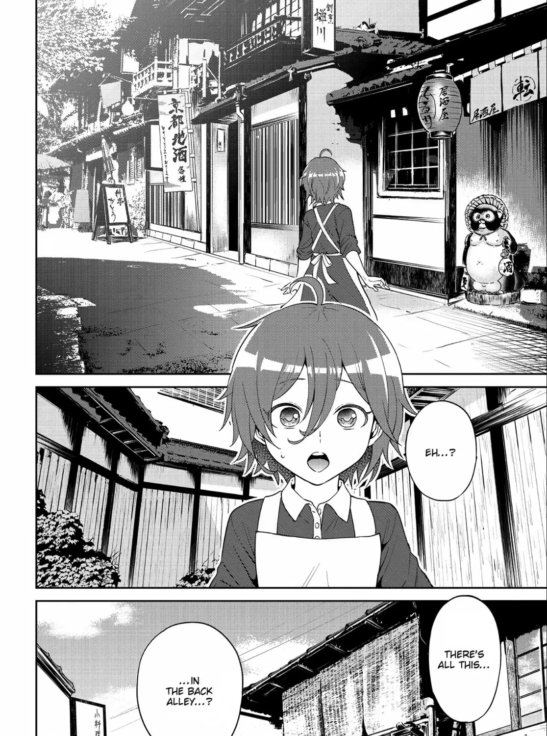 Otherworldly Izakaya "Nobu" Chapter 12 page 15 - 