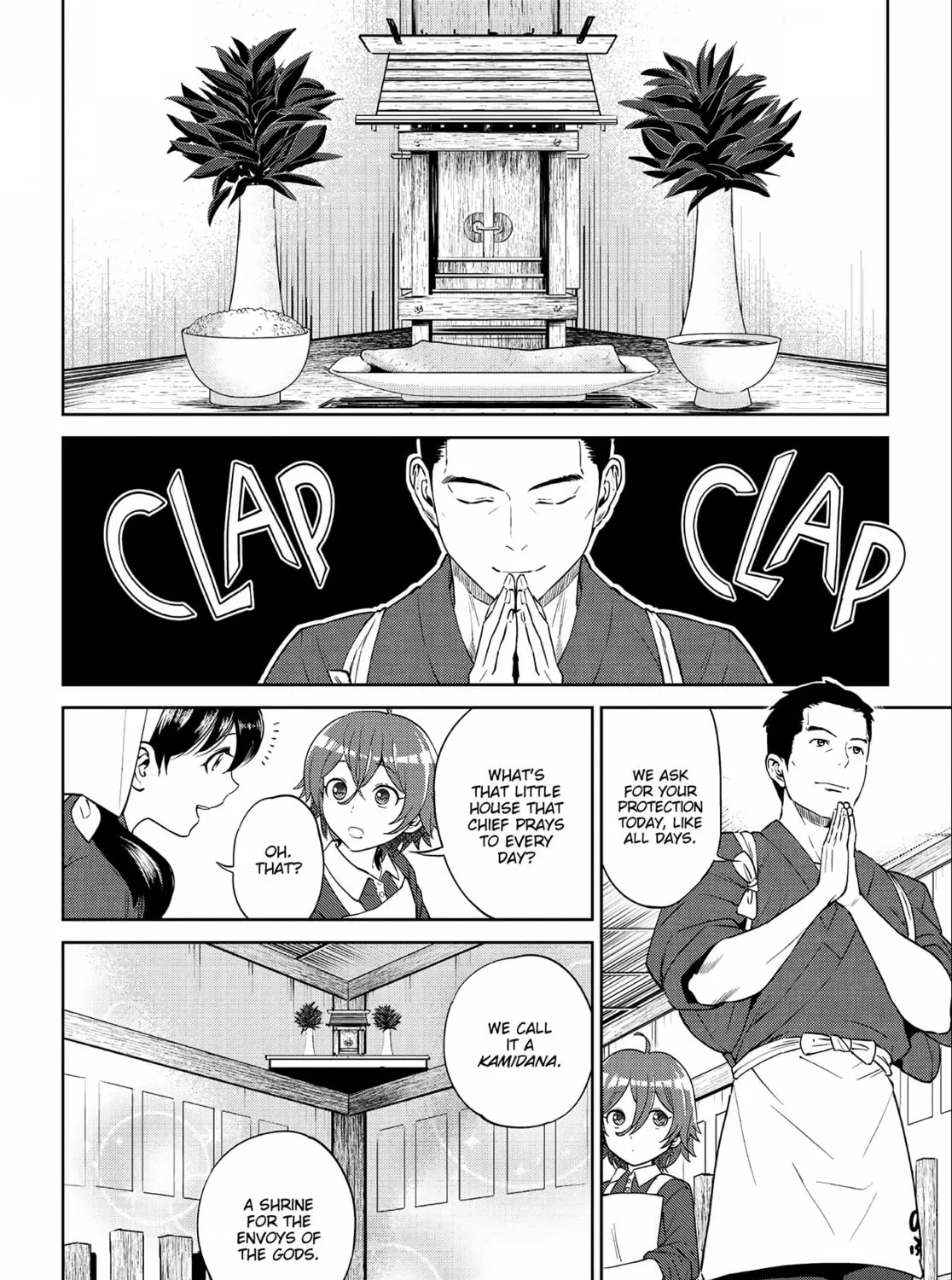 Otherworldly Izakaya "Nobu" Chapter 12 page 3 - 