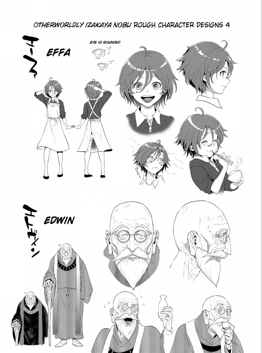 Otherworldly Izakaya "Nobu" Chapter 12 page 55 - 