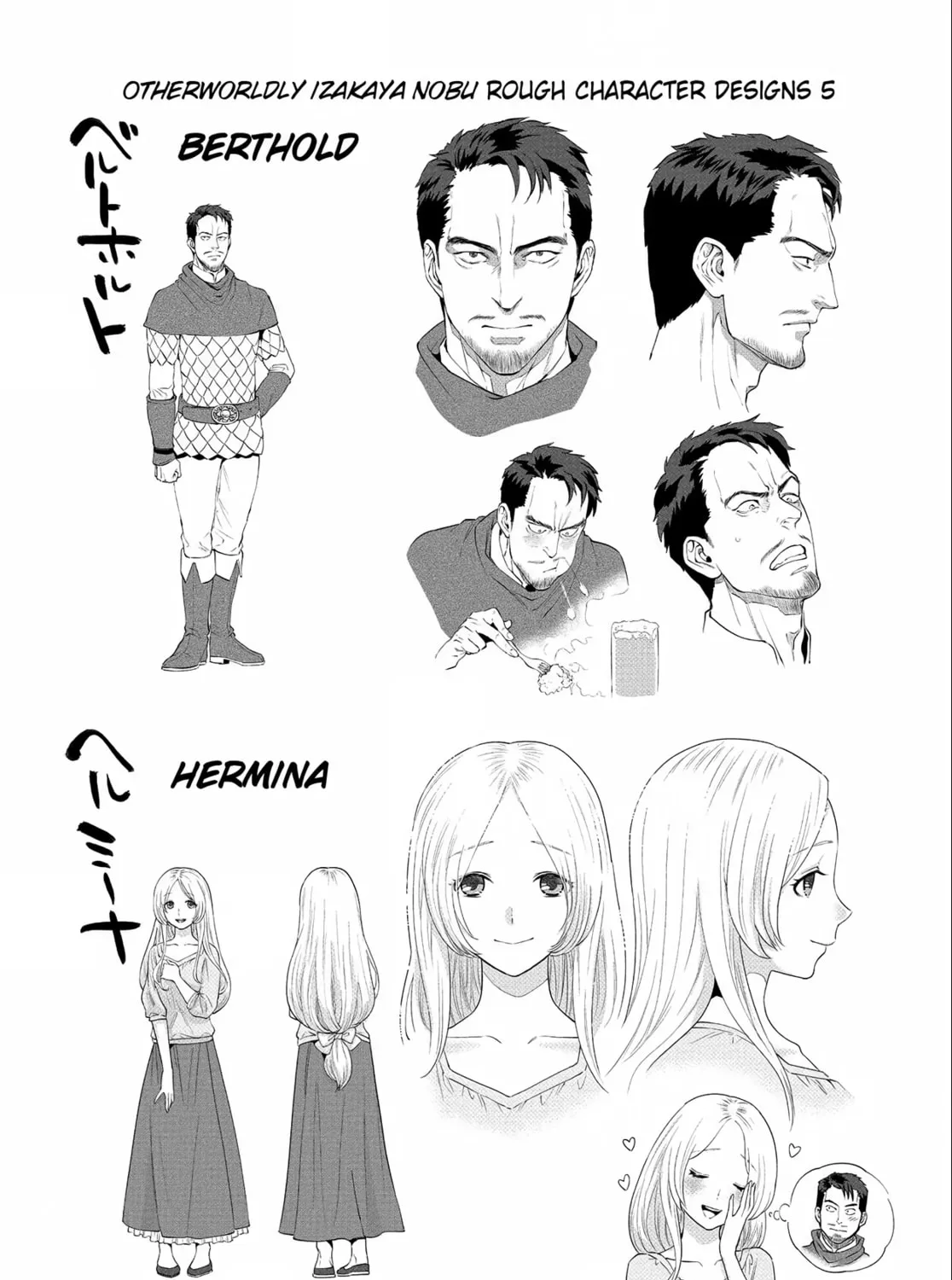 Otherworldly Izakaya "Nobu" Chapter 12 page 57 - 