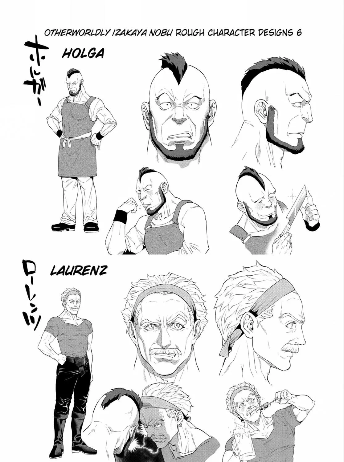 Otherworldly Izakaya "Nobu" Chapter 12 page 59 - 