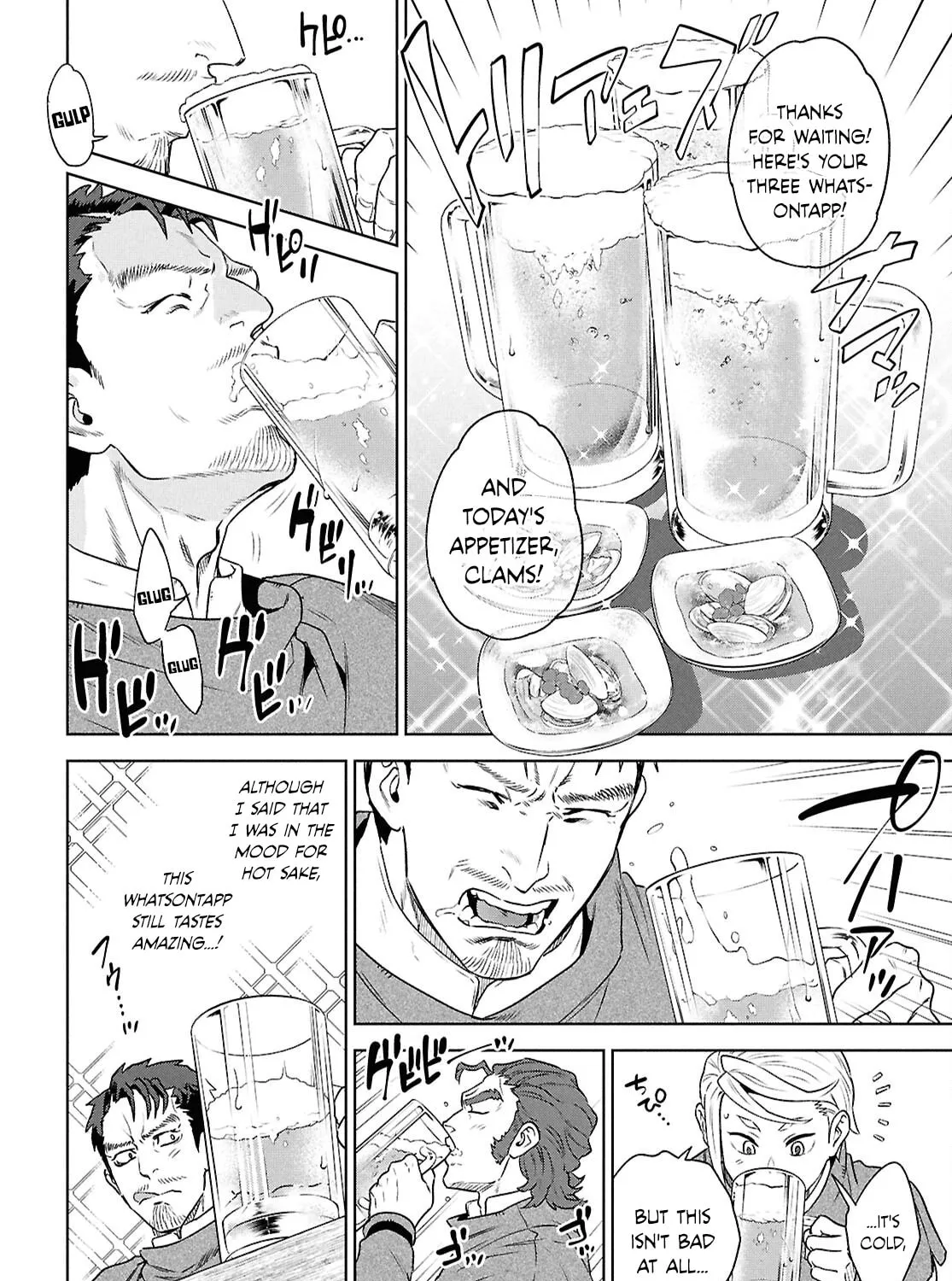 Otherworldly Izakaya "Nobu" Chapter 120 page 15 - 