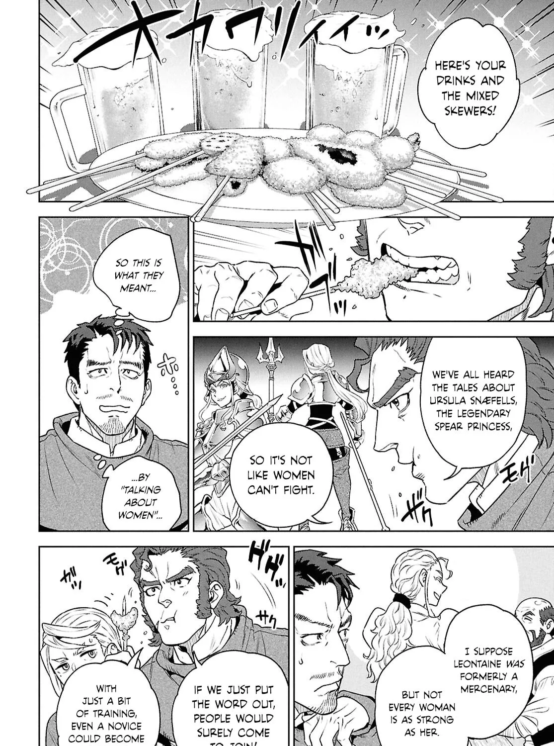 Otherworldly Izakaya "Nobu" Chapter 120 page 27 - 