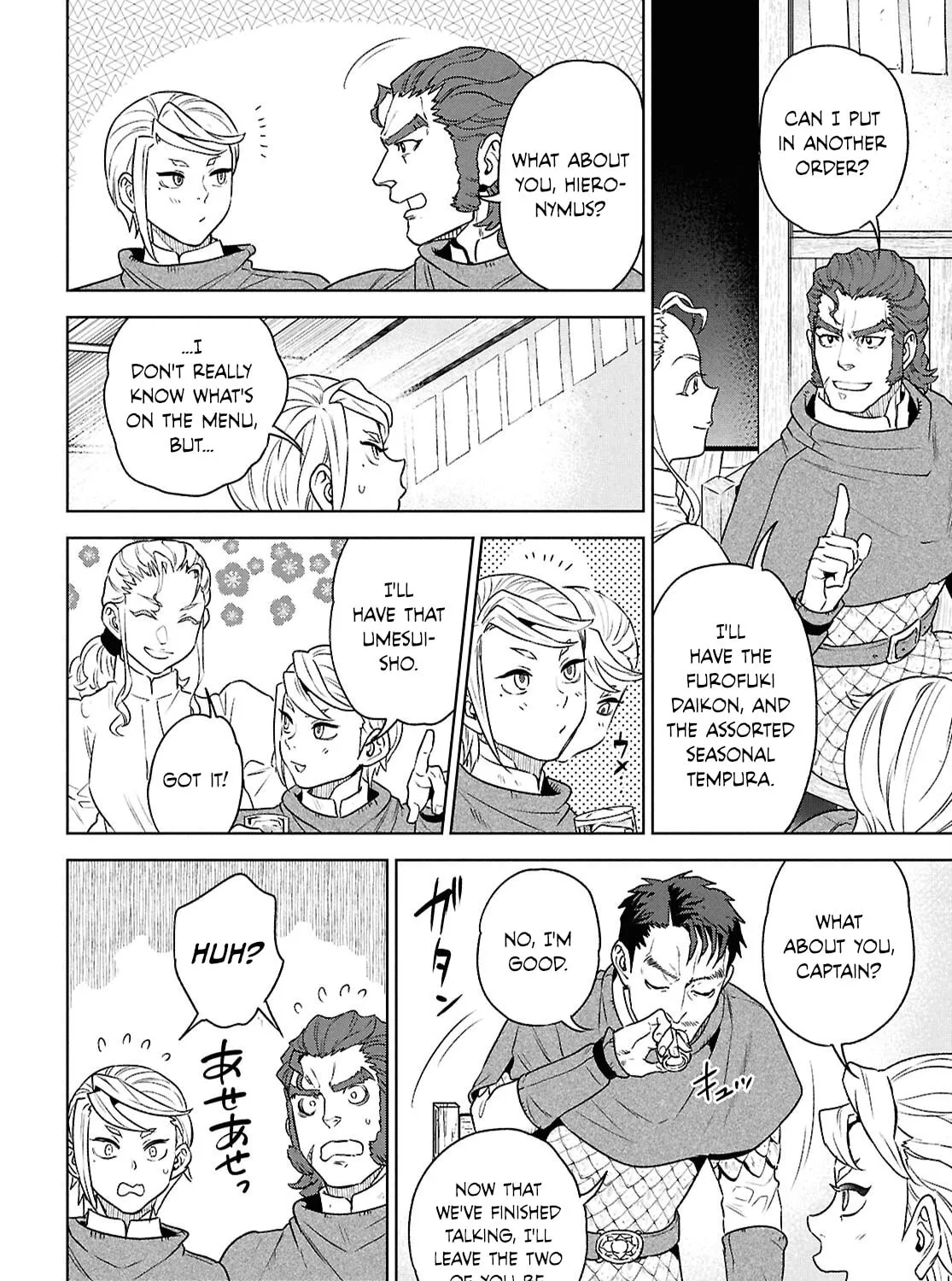 Otherworldly Izakaya "Nobu" Chapter 120 page 43 - 