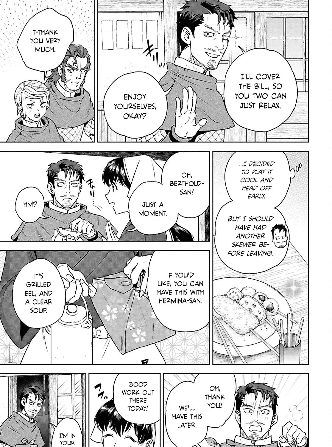 Otherworldly Izakaya "Nobu" Chapter 120 page 45 - 